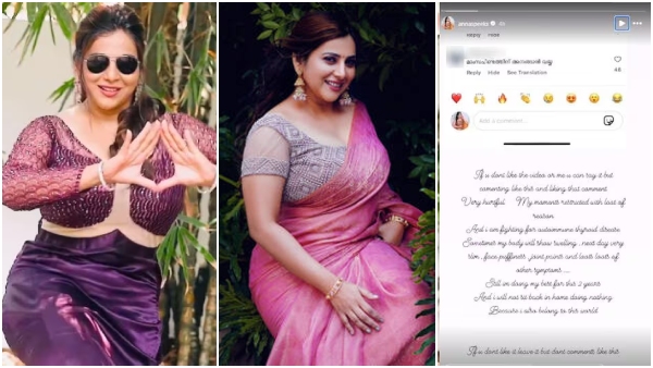 Malyalam Actress Anna Rajan Reacts To Body Shaming Reveals About Her Health Condition Malyalam Actress Anna Rajan Reacts To Body Shaming Reveals About Her Health Condition