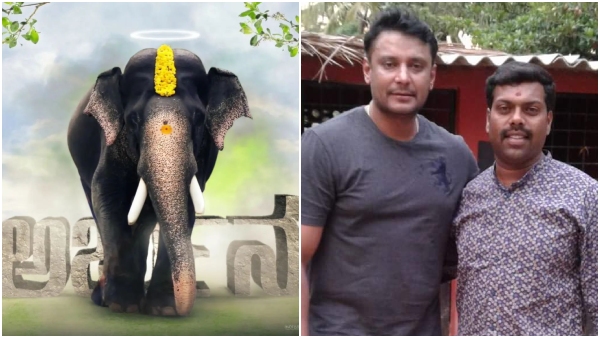 Arjuna Elephant Samadhi issue Accusation of collecting money against Actor Darshan s fan