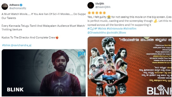 Blink on OTT Viewers Praising kannada film blink Call It A Must Watch Blink on OTT Viewers Praising kannada film blink Call It A Must Watch
