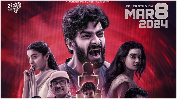 After Blink Film piracy producer Ravichandra AJ special request to audience