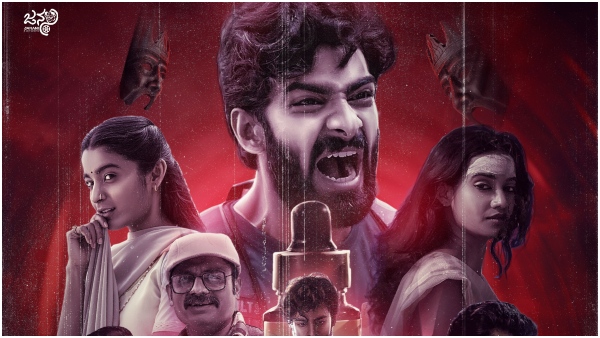 Dheekshith Shetty s Blink film Now Available for US amp amp UK Prime Video Users