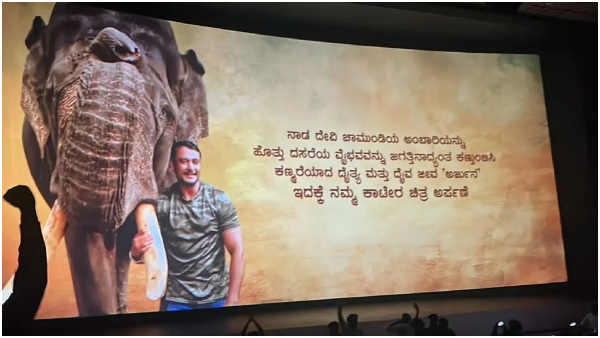 Actor Darshan joins hands with fans to protect Arjuna elephant samadhi grave tomb