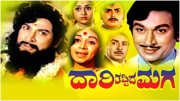 do-you-know-this-story-behind-dr-rajkumars-iconic-film-daari-tappida-maga