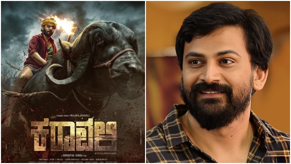 These 4 movies along with UI Max Martin Bheema are highly anticipated this year in sandalwood