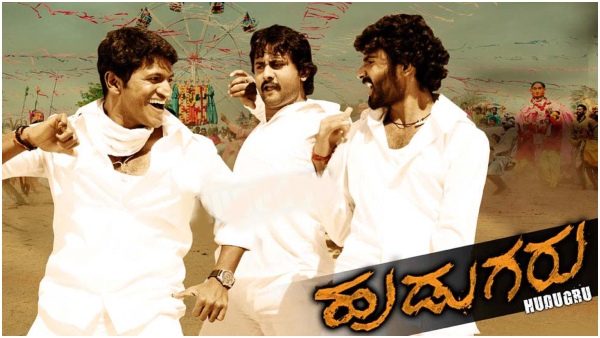 Hudugaru completes 13 years interesting facts about Puneeth rajkumar starrer