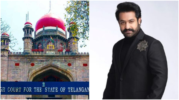 Jr NTR approached High Court for justice after being cheated by a lady called Geetha Lakshmi Jr NTR approached High Court for justice after being cheated by a lady called Geetha Lakshmi