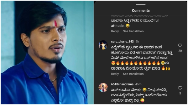 Zee kannada serial Lakshmi nivasa Written Update on may 1st episode