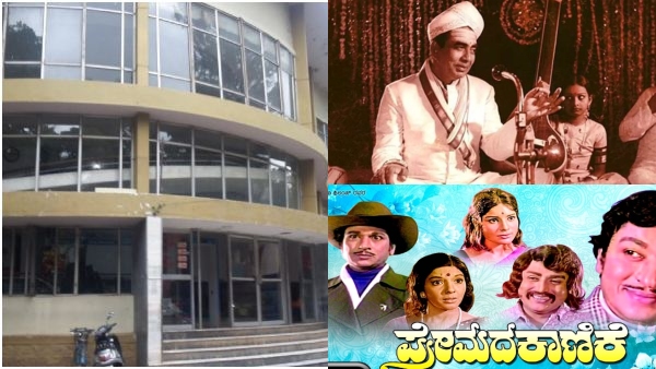 List of long run movies in recently closed Bengaluru s Iconic theater cauvery List of long run movies in recently closed Bengaluru s Iconic theater cauvery