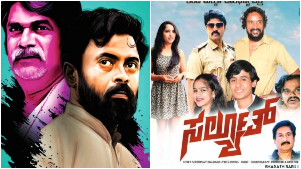 The Judgement to turbo these film In Cinemas From May 24 The Judgement to turbo these film In Cinemas From May 24