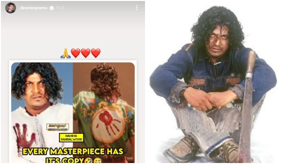 Director Prem Reaction On Pushpa-2 Comparison With kannada film jogi