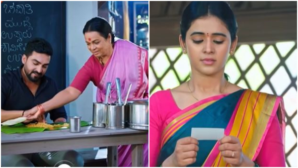 written update on Ram in puttakkana mess