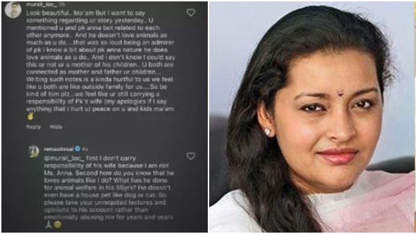 Renu Desai strong counter to Pawan Kalyan Fans comments Renu Desai strong counter to Pawan Kalyan Fans comments