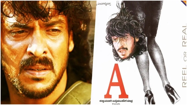 Kannada audiences are tired of re-releases of old Kannada films