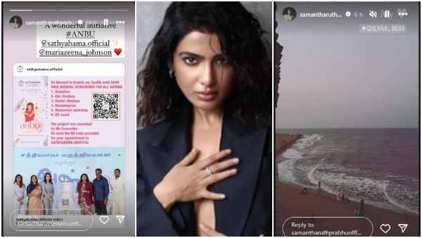 samantha-says-no-need-to-justify-amid-speculations-about-deleted-photo