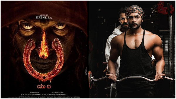 Martin UI Bhima Max Makers have to announce film release date soon