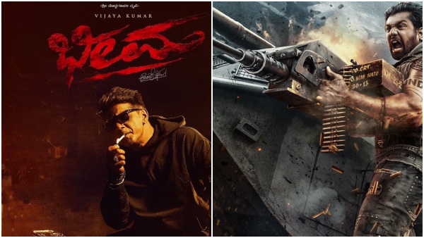 Martin UI Bhima Max Makers have to announce film release date soon