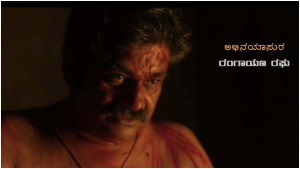 Shakhahaari Prime video OTT Twitter review Netizens call Rangayana Raghu film must watch Shakhahaari Prime video OTT Twitter review Netizens call Rangayana Raghu film must watch