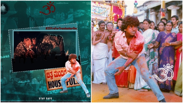 Evergreen Kannada movie Om is based on Upendra s real life friend do you know how is that Evergreen Kannada movie Om is based on Upendra s real life friend do you know how is that