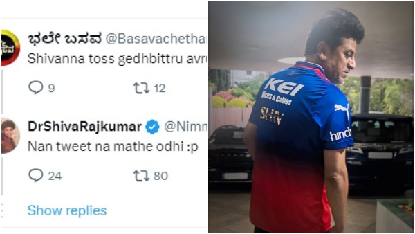 Actor Shivrajkumar s prediction about RCV vs CSK match came true