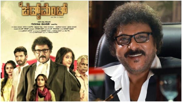 The Judgement Movie Review  V Ravichandran  Diganth Impress in Kannada Cinema