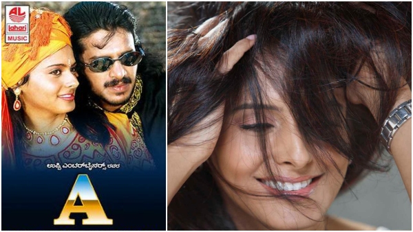 Actress Chandini who acted with Upendra in A movie do you know what she is doing
