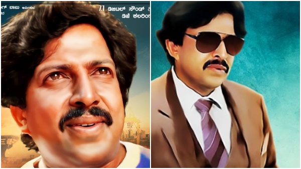 Along with Upendra A Vishnuvardhan s super hit movie will be re-released this week