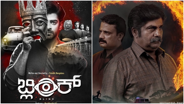 Don t miss to watch these 5 Kannada films that start streaming in prime video in last one month