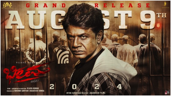 duniya-vijay-is-set-to-release-his-directorial-film-bheema-on-august-9th