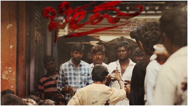 Second Lyrical Song Don t Worry Baby Chinnamma From duniya vijay starrer bheema Out