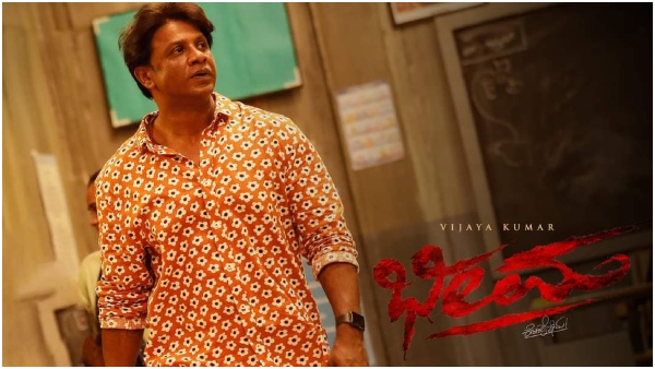 Second Lyrical Song Don t Worry Baby Chinnamma From duniya vijay starrer bheema Out