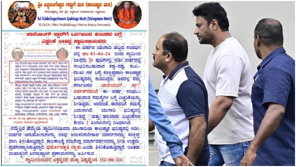 sri-siddhalinga-shivacharya-swamijis-prediction-on-kannada-star-darshan-proven-right