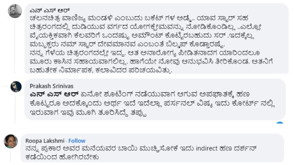 why-karnataka-film-chamber-paid-5-lakh-rupee-compensation-to-renukaswamy-family