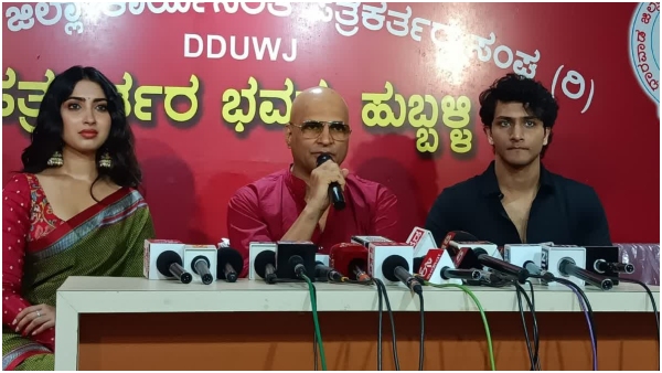 indrajit-lankesh-unveils-a-new-song-from-his-movie-gowri-at-hubballi