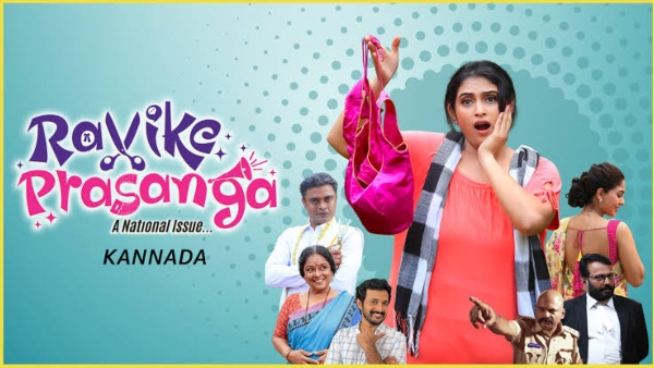 Kannada Movie Ravike prasanga making a lot of noise in OTT