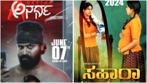 After loksabha election 3 kannada movies releasing in theatres this Friday After loksabha election 3 kannada movies releasing in theatres this Friday