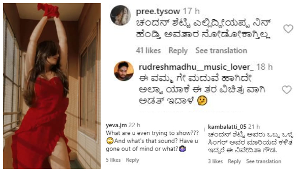 what-might-be-the-reason-behind-rapper-chandan-shetty-and-niveditha-gowdas-divorce what-might-be-the-reason-behind-rapper-chandan-shetty-and-niveditha-gowdas-divorce