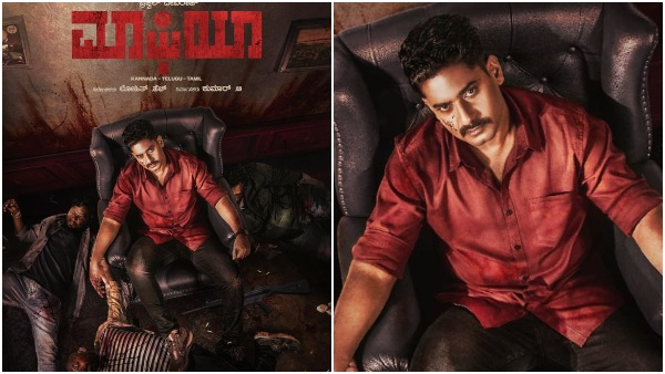 Prajwal Devaraj and Aditi Prabhudeva movie Mafia