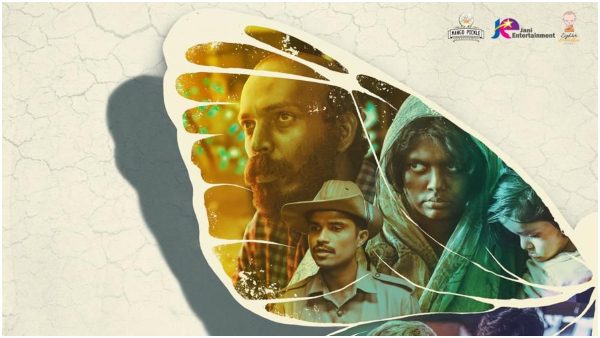 Actor Raj B Shetty will be seen as a slum boy in his new movie Roopanthara