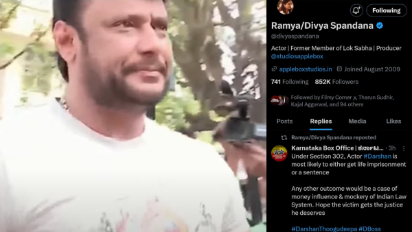 Legal Consequences for Darshan if Found Guilty in Renukaswamy Murder Case Ramya tweet Viral