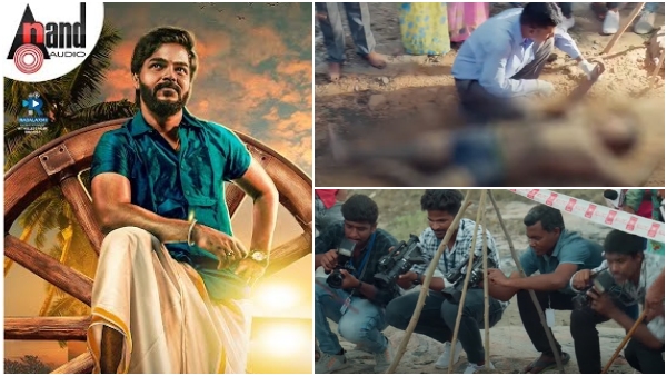 Darshan Renukaswamy case kind of scene in Sambavami yuge yuge trailer watch video