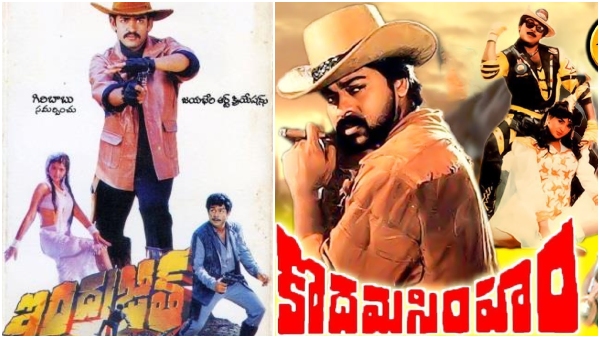 Telugu senior actor giribabu says chiranjeevi is the reason for ruining his sons career