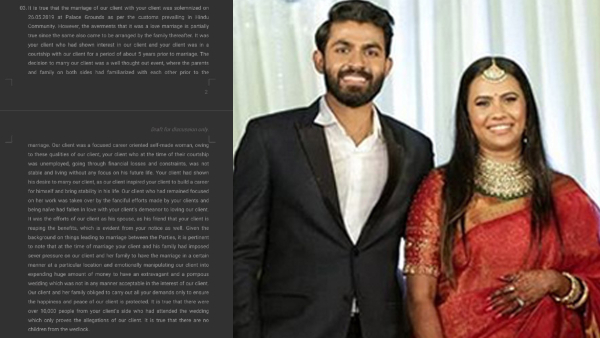 Sridevi Byrappa replay notice to Yuvarajkumar advocates went viral after he filed divorce