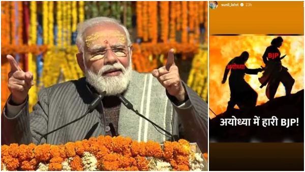 Sunil Lahri known as Lakshman from Ramayan scolds Ayodhya residents for betraying BJP Sunil Lahri known as Lakshman from Ramayan scolds Ayodhya residents for betraying BJP