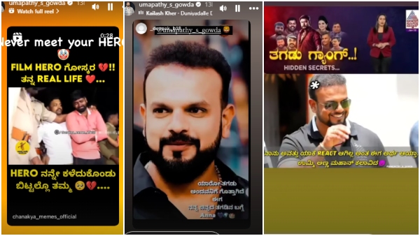 Producer Umapathy Srinivas Gowda s Instagram stories about Darshan go viral on social media