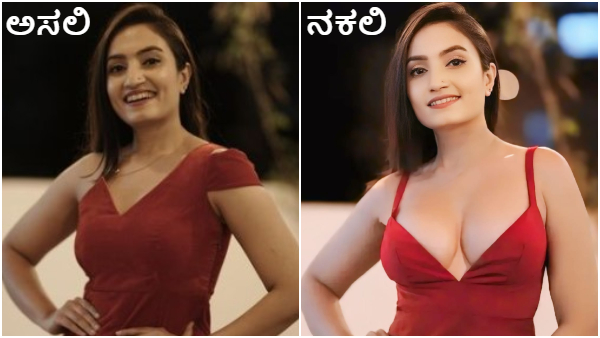 seetha-raama-serial-actress-vaishnavi-gowdas-deepfake-image-goes-viral seetha-raama-serial-actress-vaishnavi-gowdas-deepfake-image-goes-viral