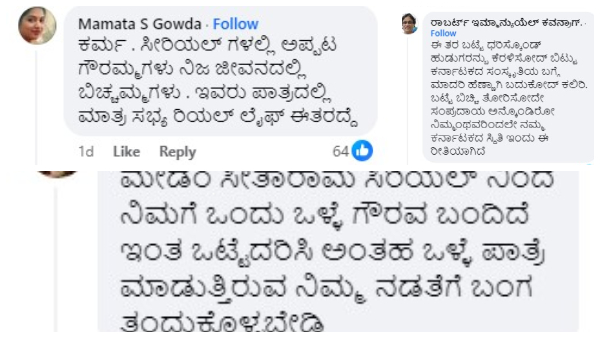 seetha-raama-serial-actress-vaishnavi-gowdas-deepfake-image-goes-viral seetha-raama-serial-actress-vaishnavi-gowdas-deepfake-image-goes-viral