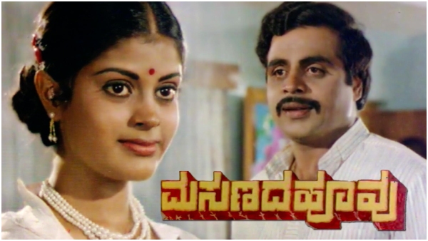 after-her-debut-in-puttanna-kanagals-masanada-hoovu-why-didnt-aparna-pursue-acting-in-films