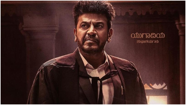 Shivarajkumar starrer Bhairathi Ranagal Shooting Completed