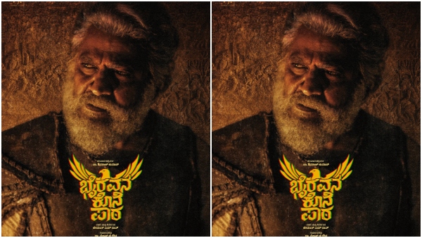Bhairavana Kone PaaTa Poster Netizens Praise shivarajkumar s Jabardasth Look Bhairavana Kone PaaTa Poster Netizens Praise shivarajkumar s Jabardasth Look