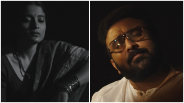 Raj B Shetty Chaitra J Achar starrer Roopanthara movie song is trending